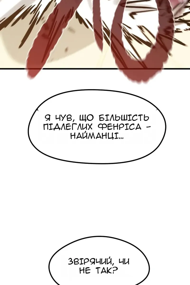 Сторінка 117