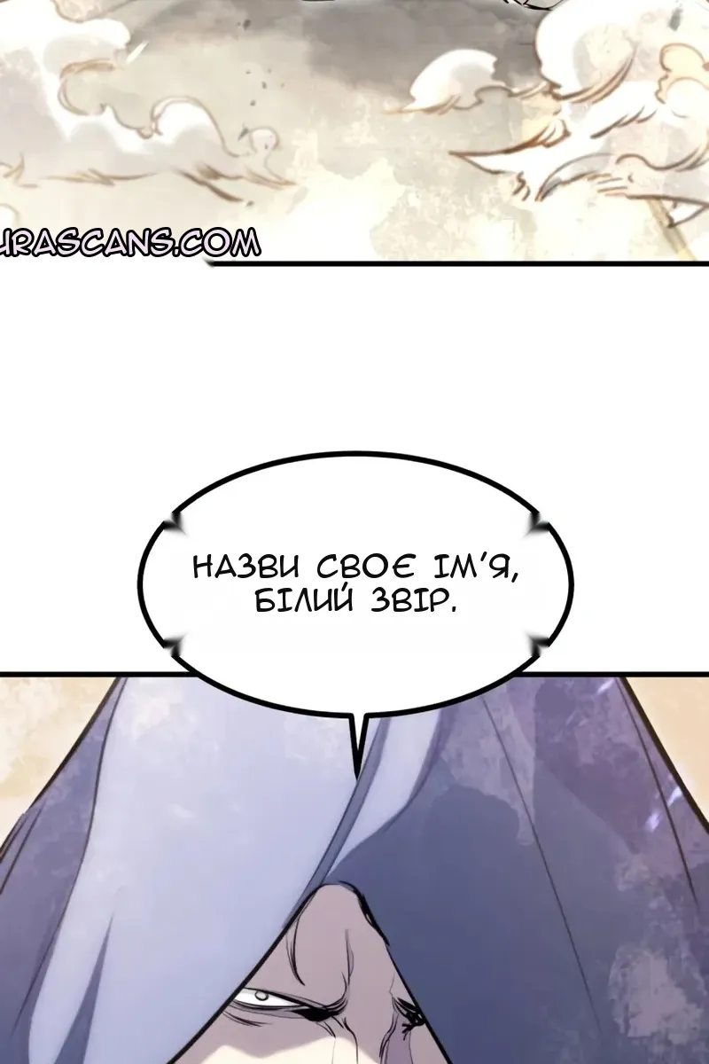 Сторінка 123