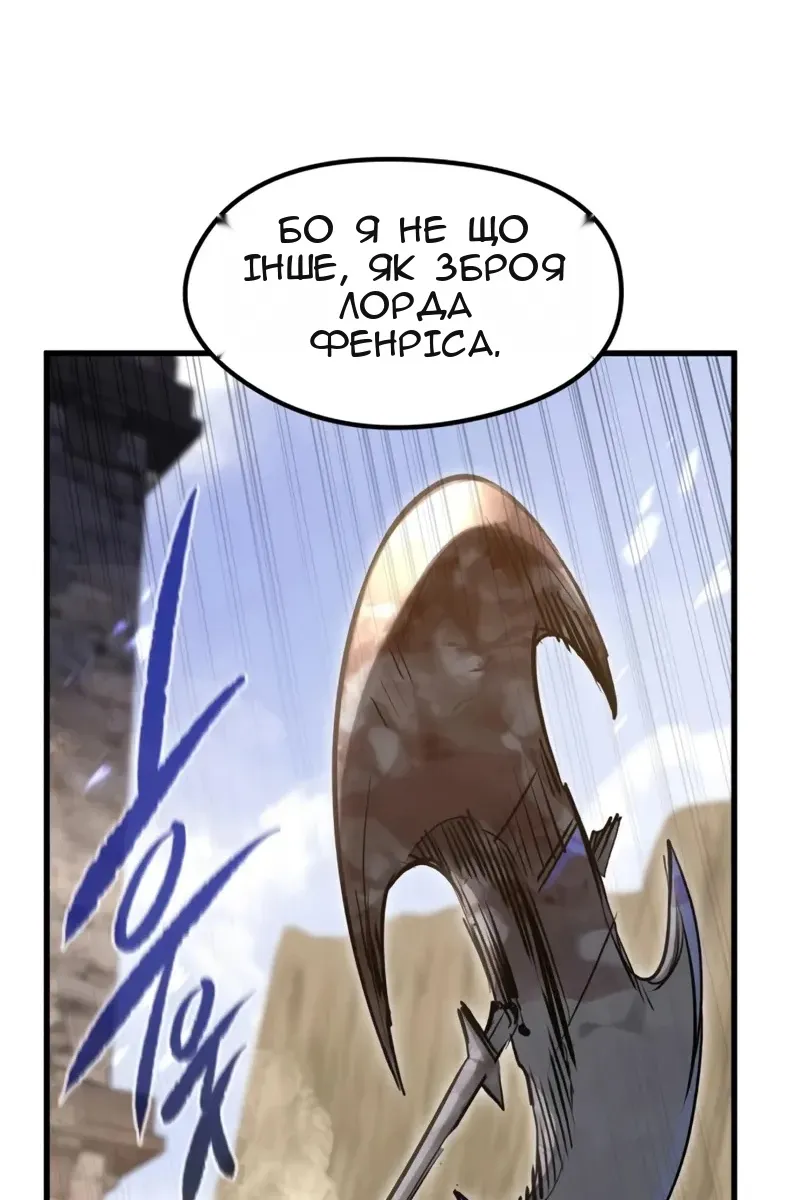 Сторінка 126
