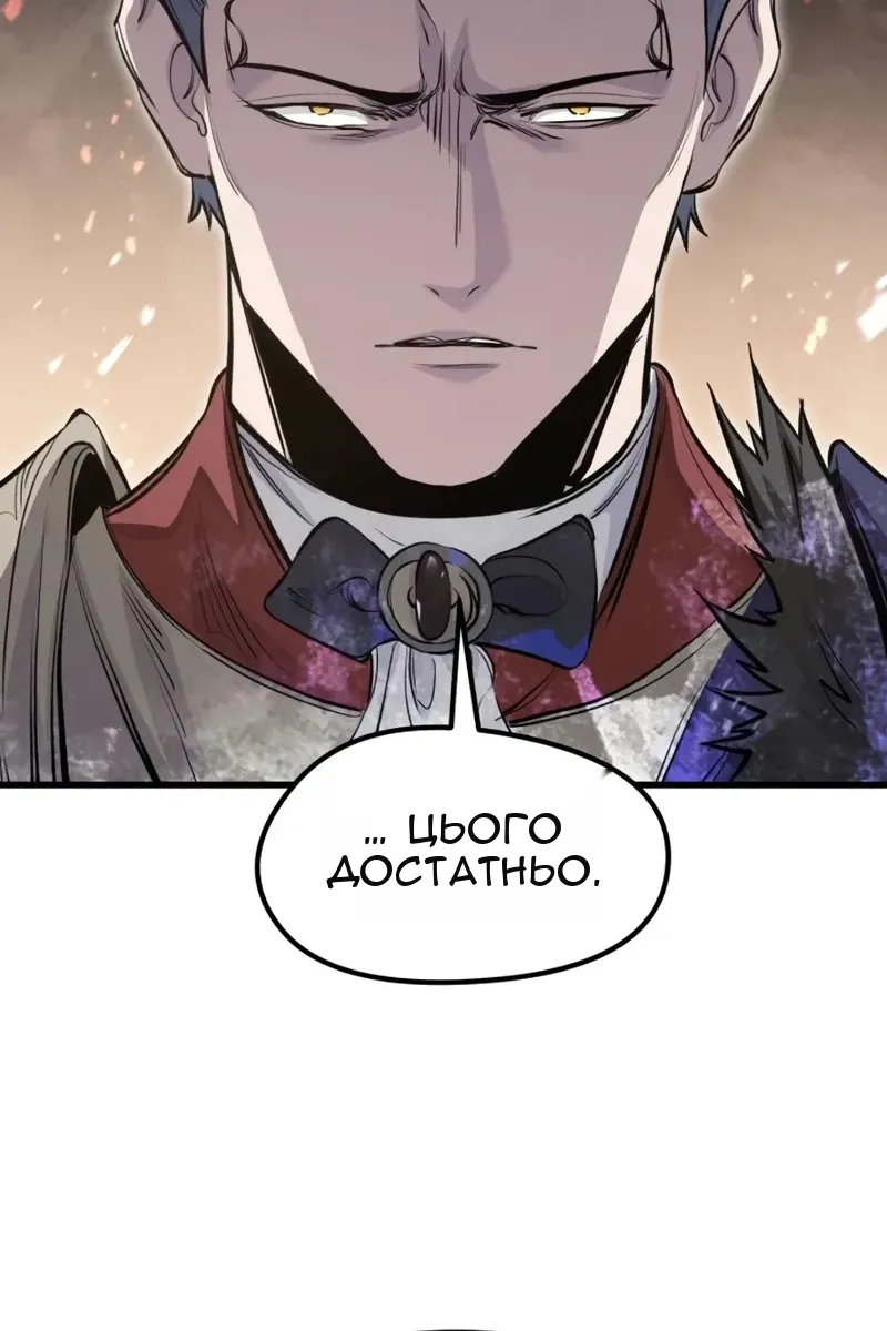 Сторінка 33