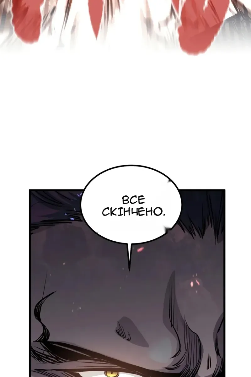 Сторінка 49