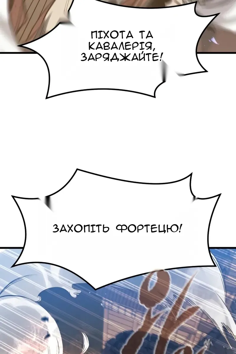 Сторінка 52
