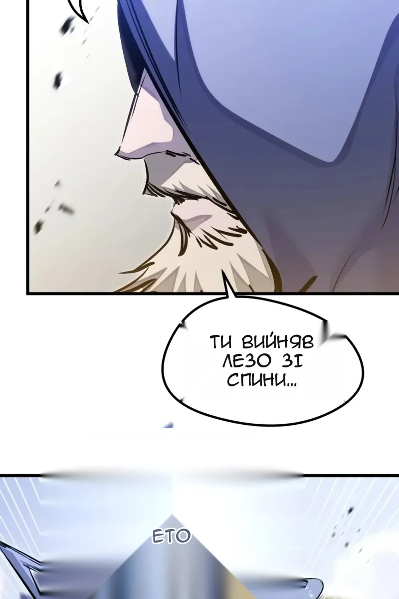 Сторінка 57