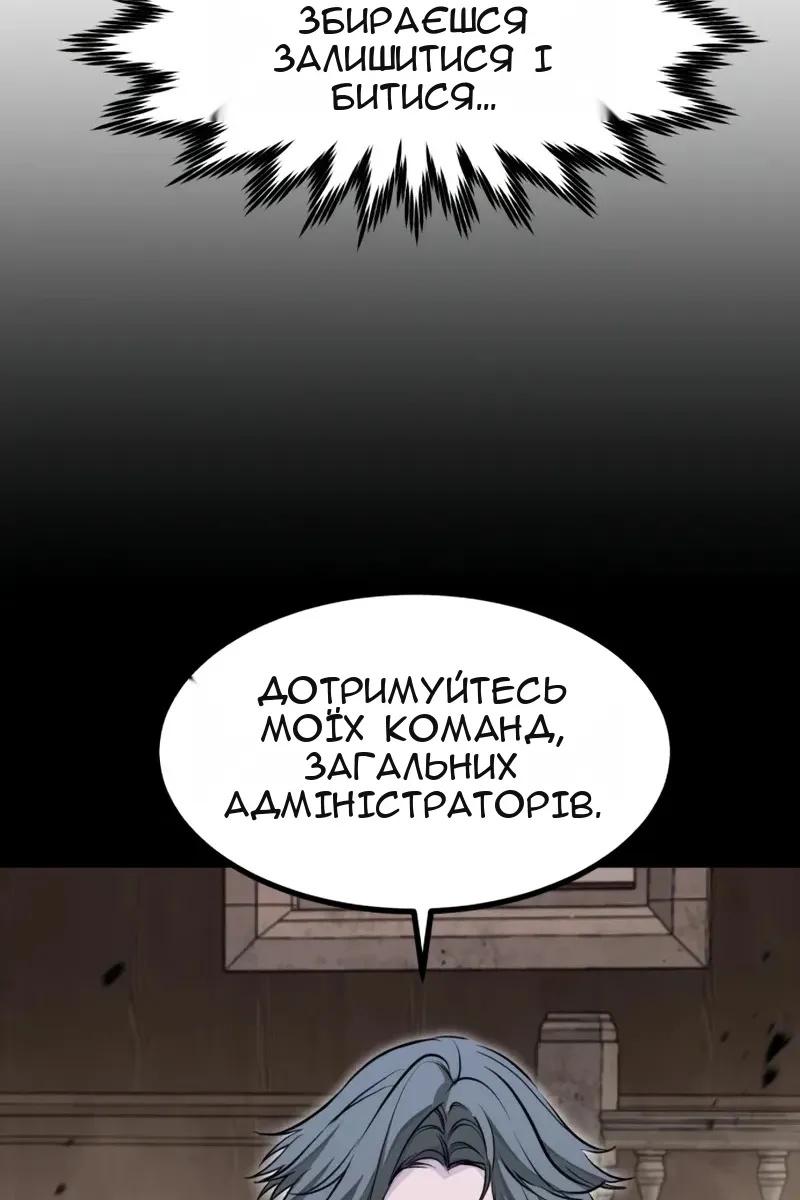 Сторінка 65