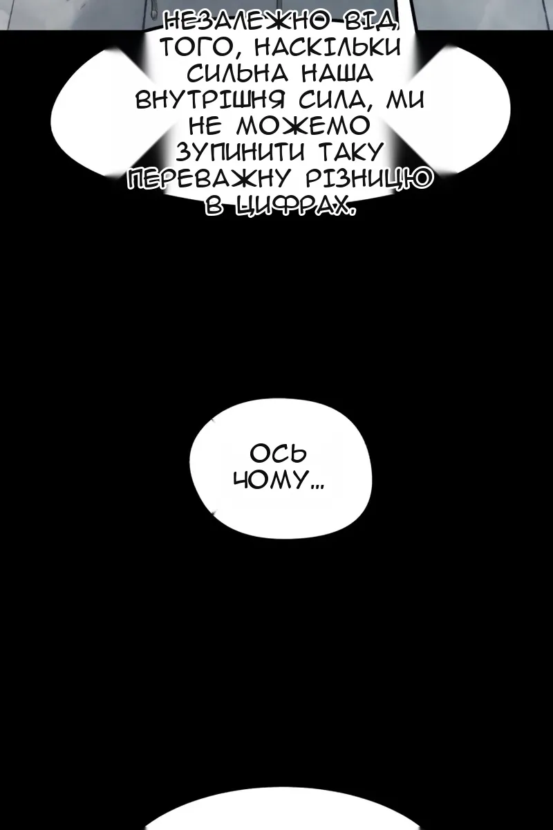 Сторінка 69