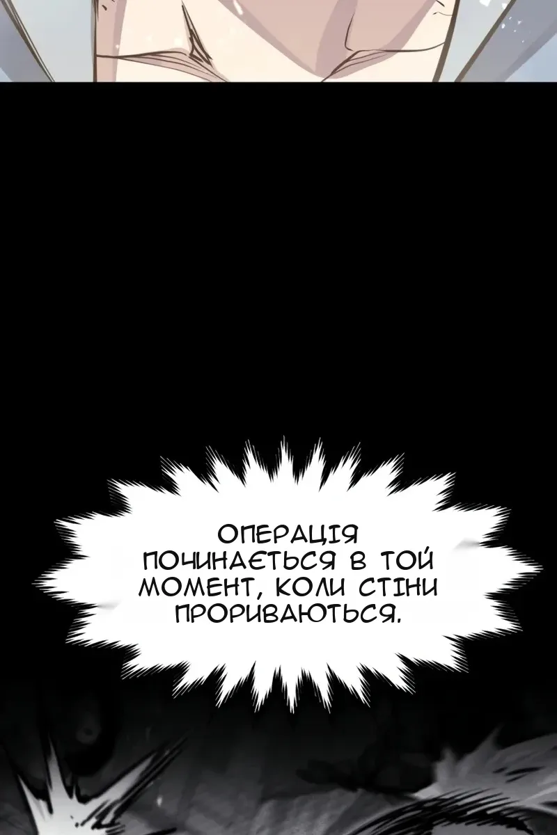 Сторінка 71