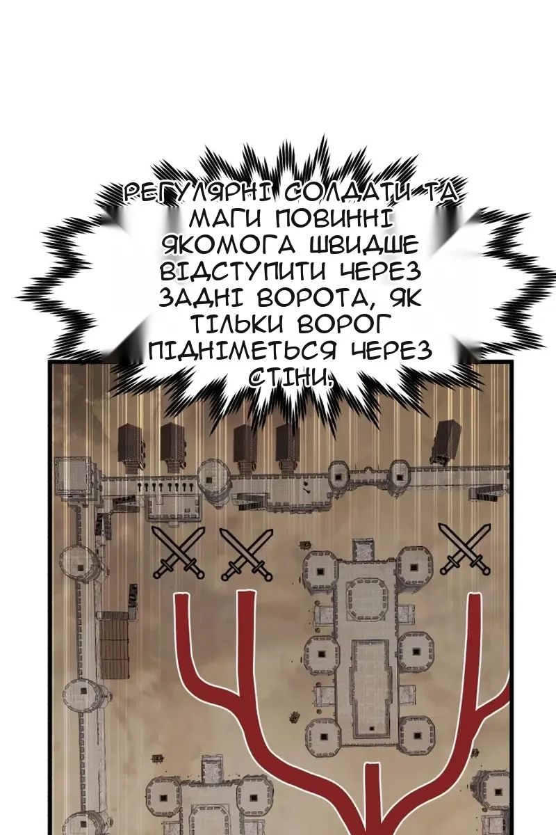 Сторінка 73