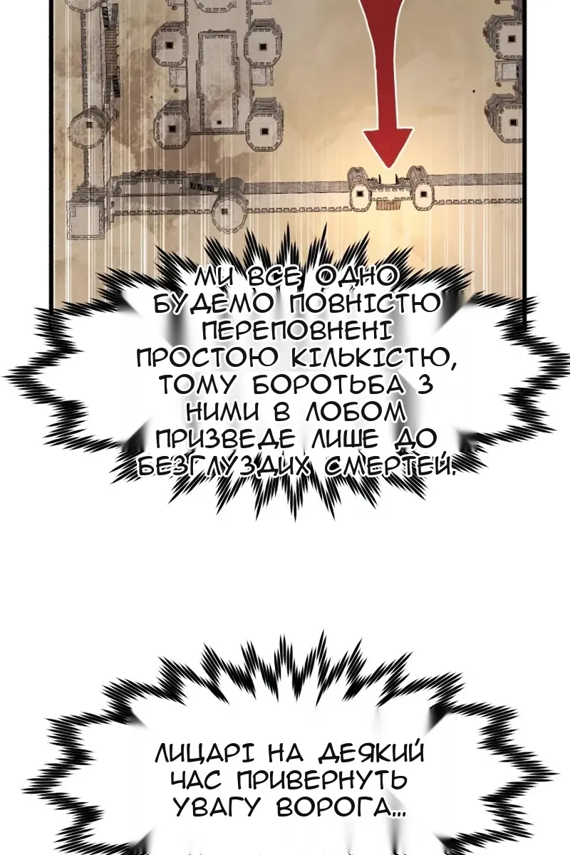 Сторінка 74