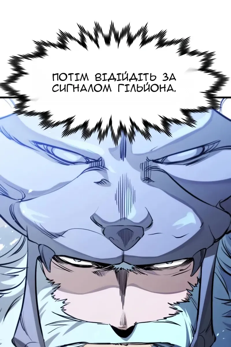 Сторінка 76