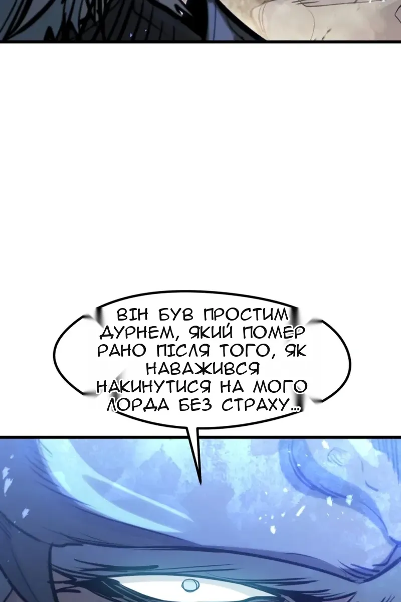 Сторінка 79