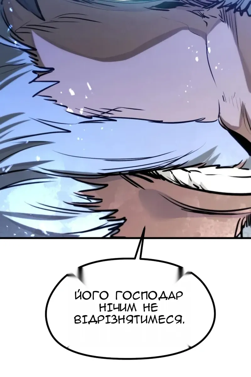 Сторінка 80