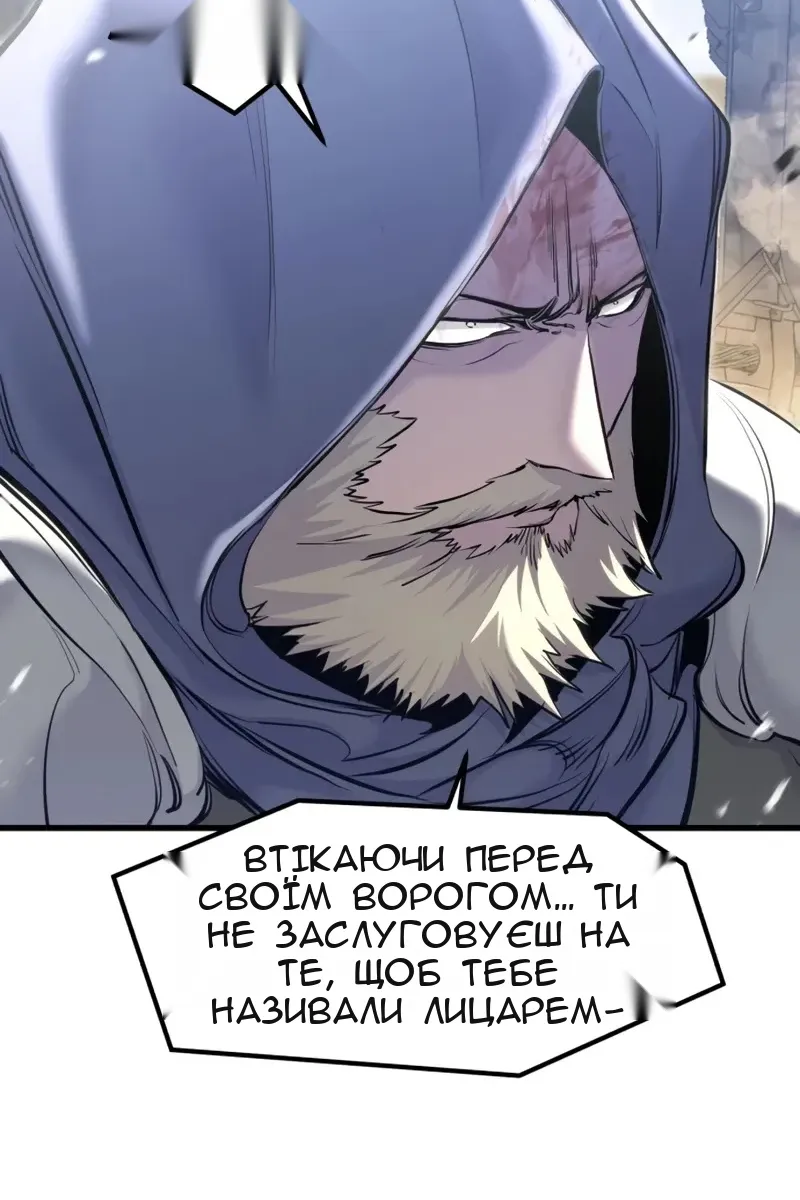 Сторінка 100