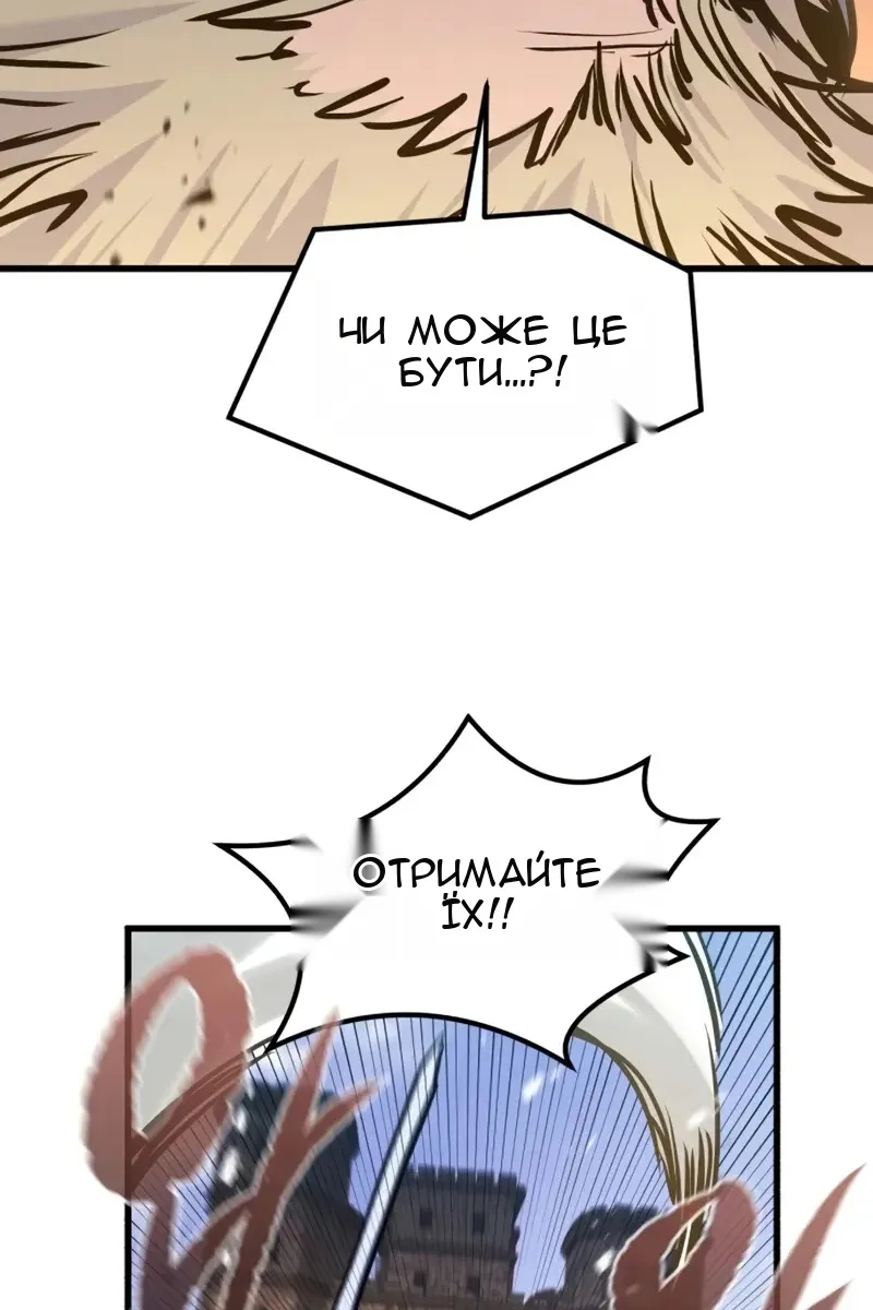 Сторінка 111