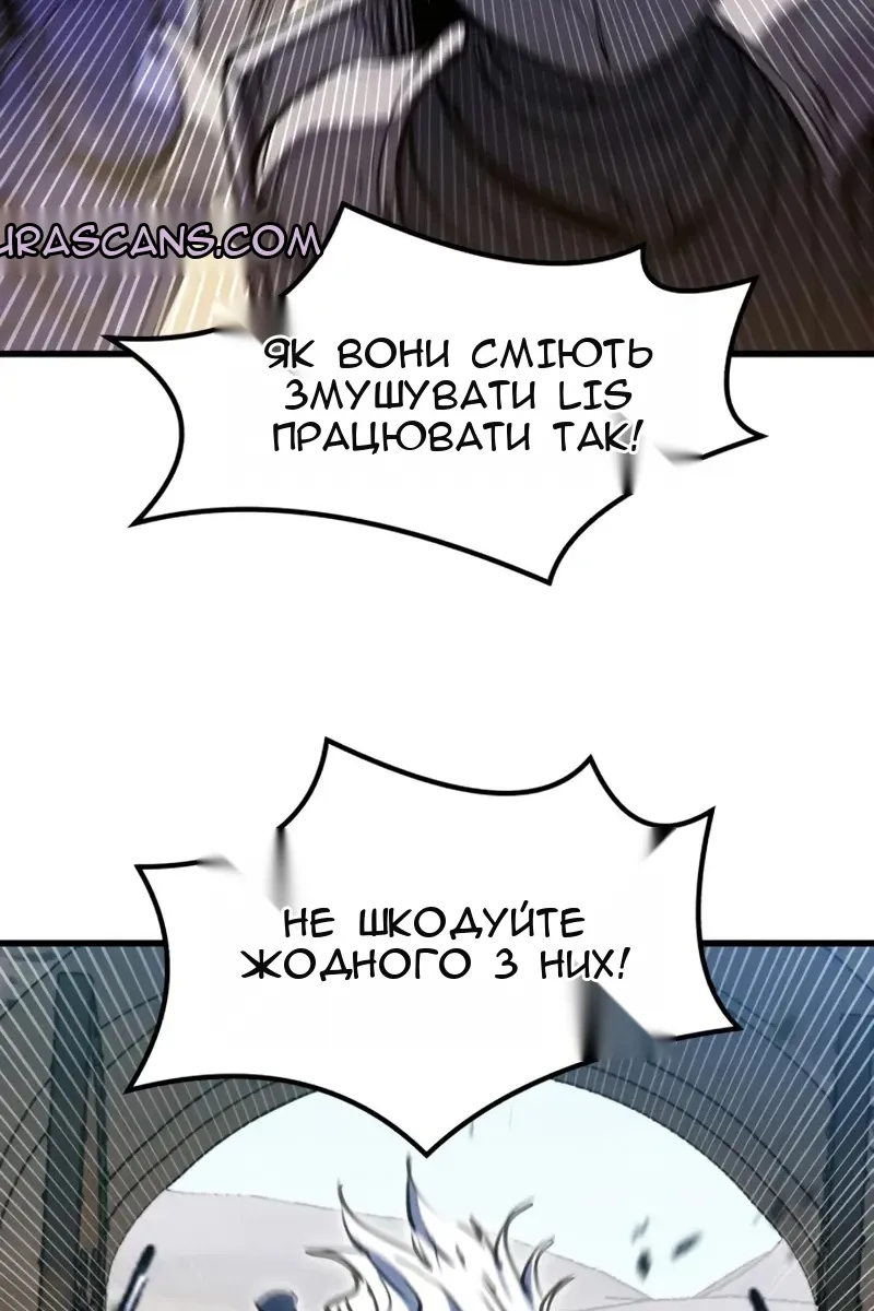 Сторінка 114