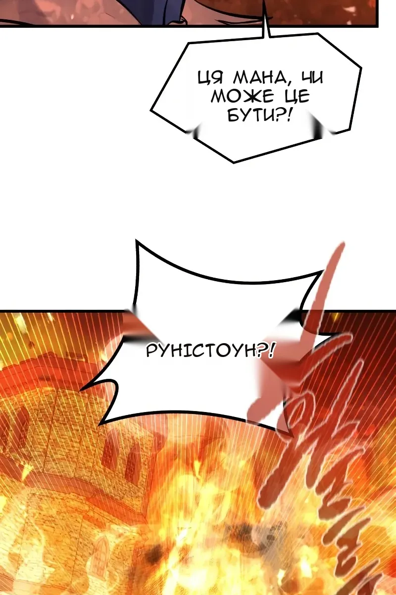 Сторінка 17