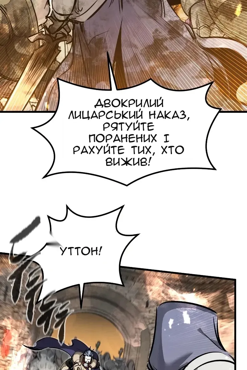 Сторінка 20