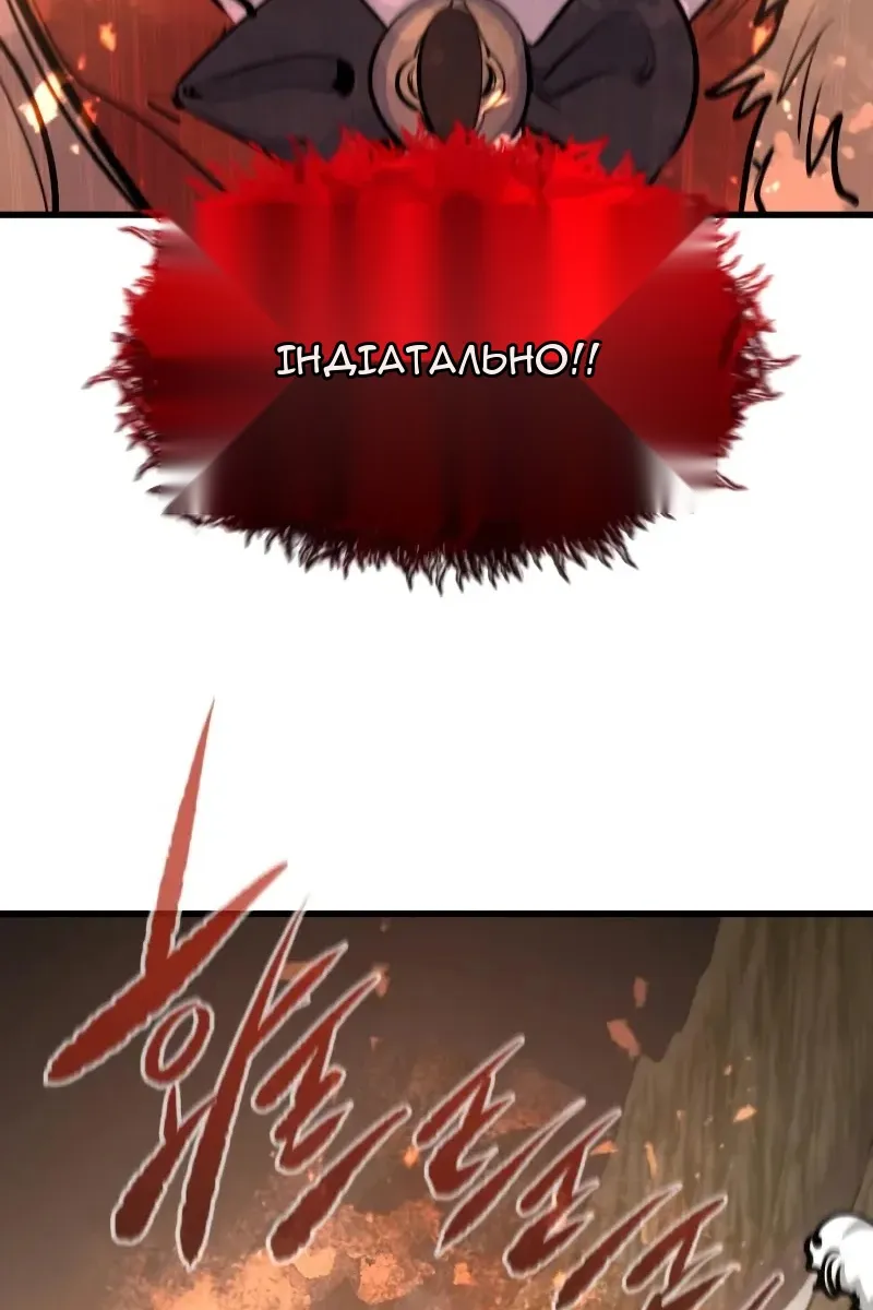 Сторінка 23