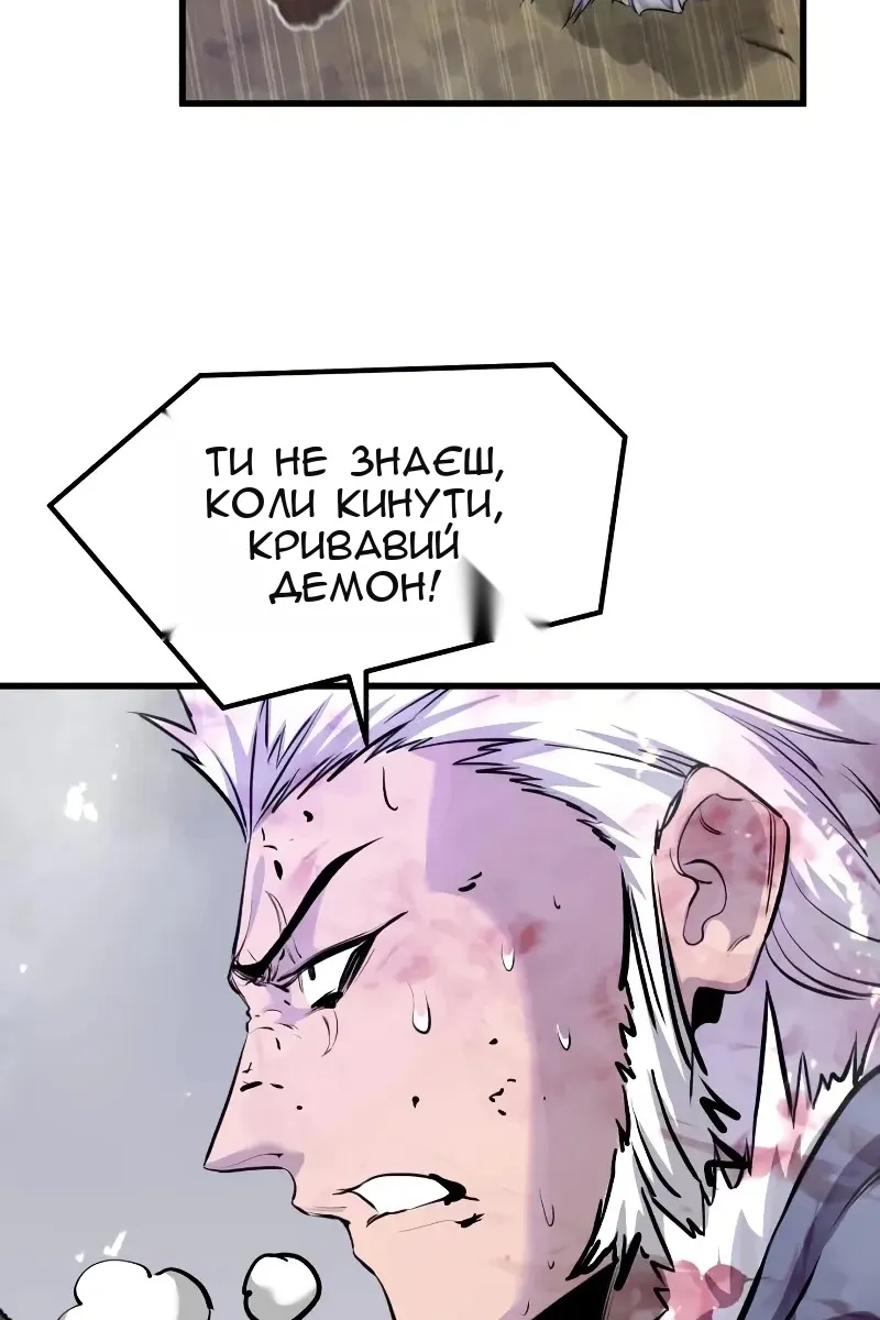 Сторінка 49