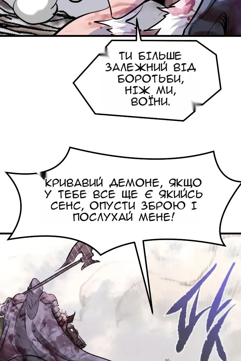 Сторінка 50