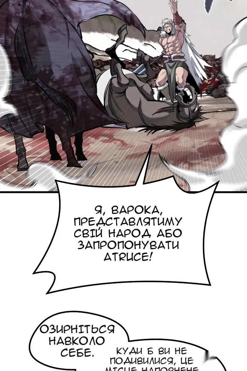 Сторінка 51