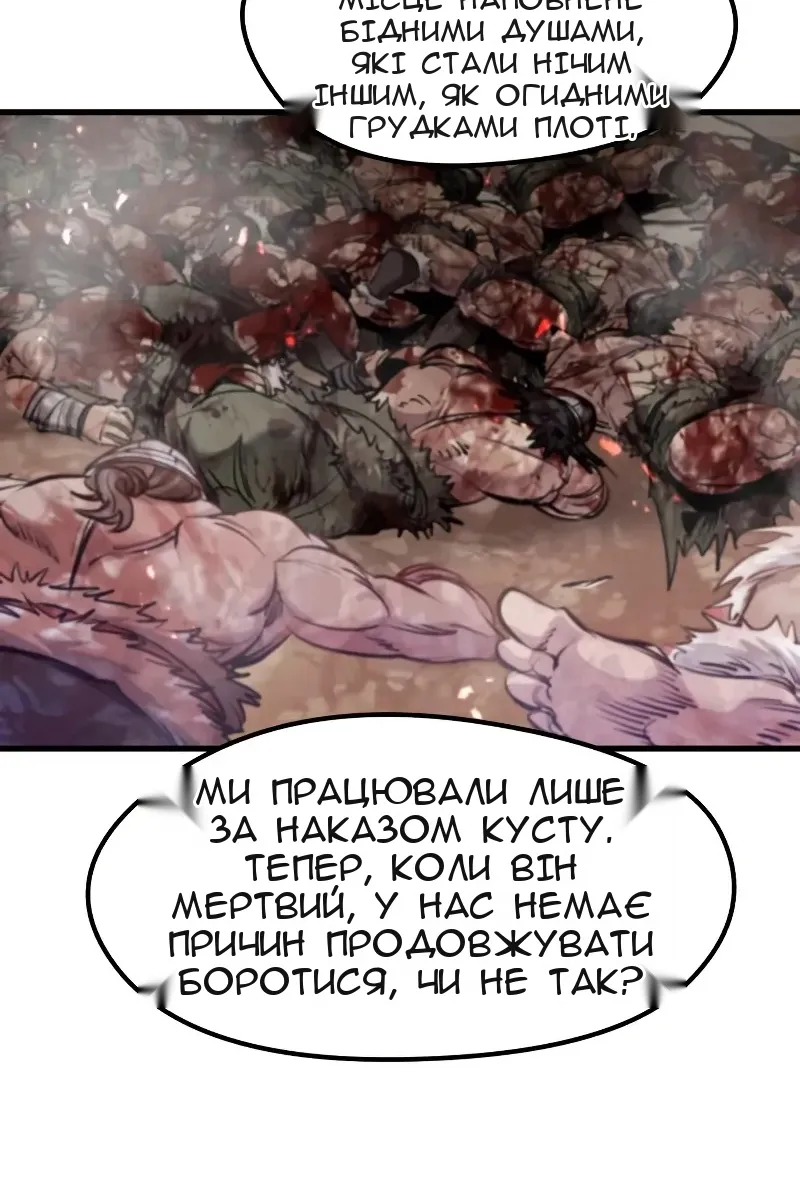 Сторінка 52