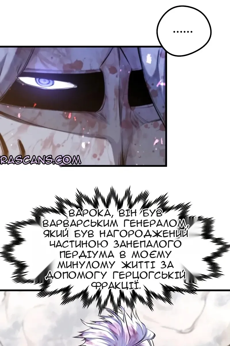 Сторінка 53