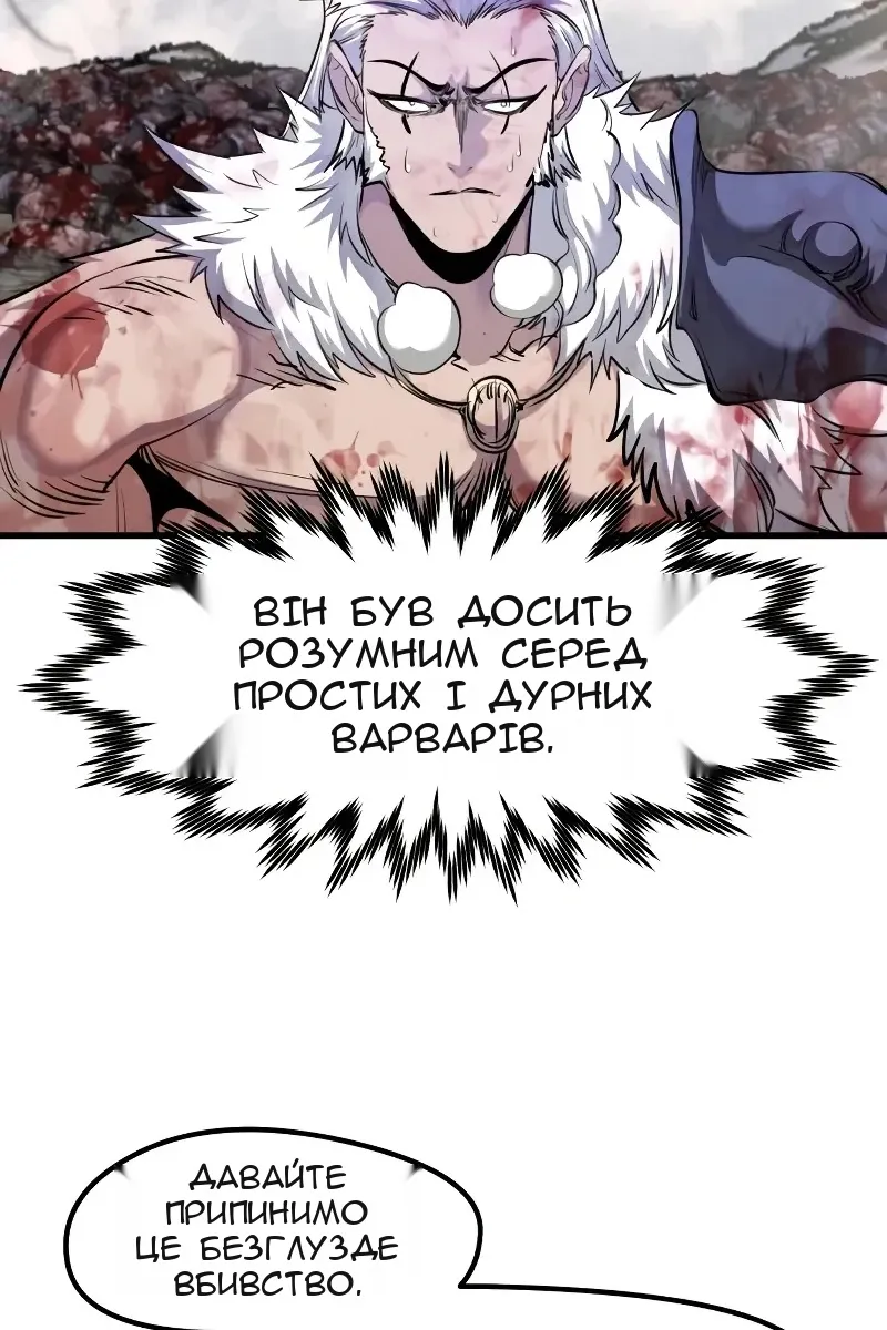 Сторінка 54