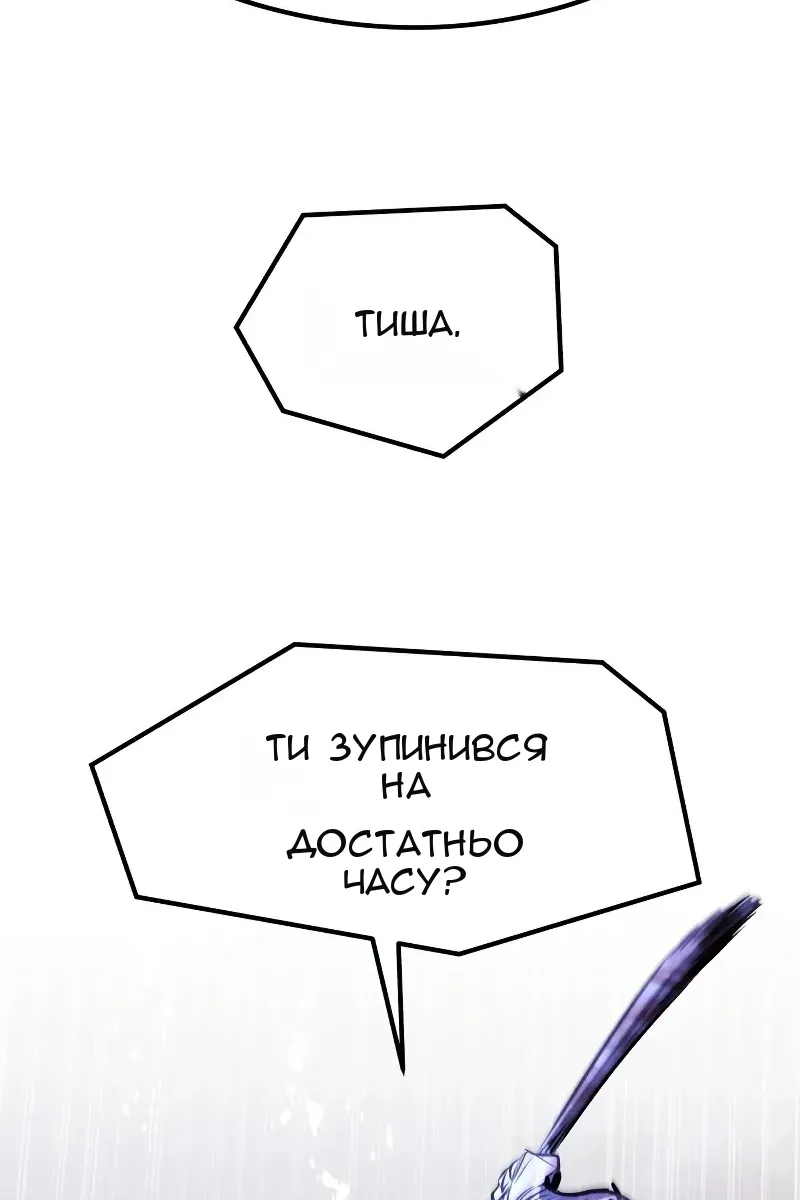 Сторінка 56