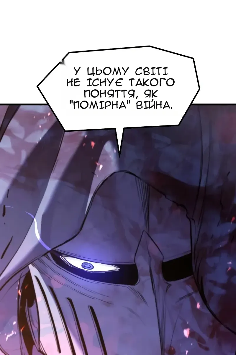 Сторінка 60