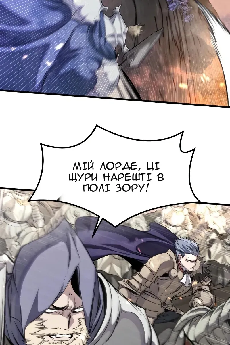 Сторінка 70