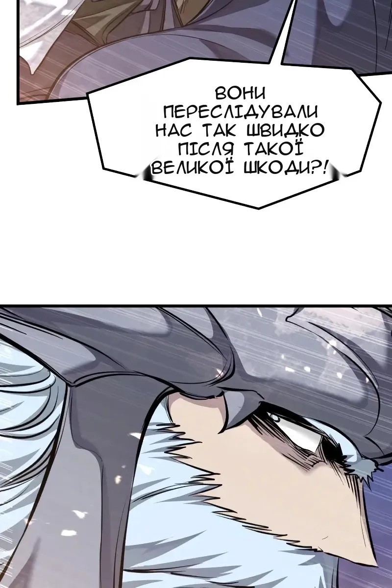 Сторінка 74