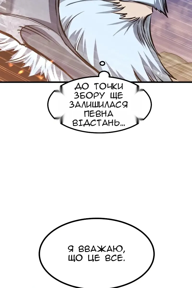Сторінка 75