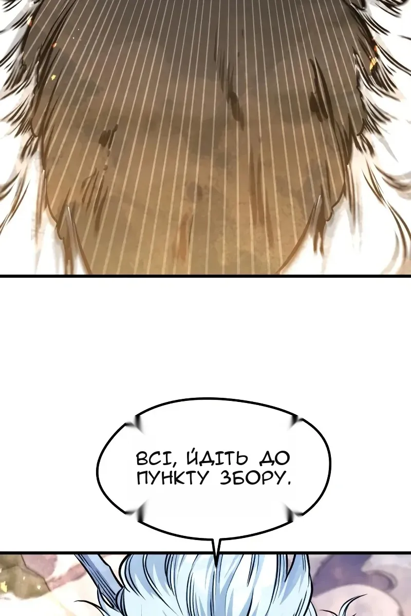 Сторінка 77