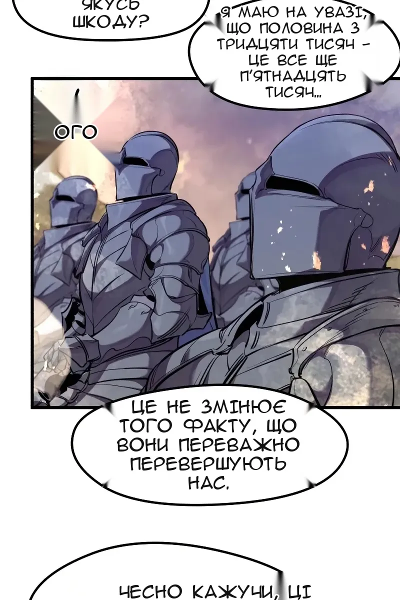 Сторінка 83