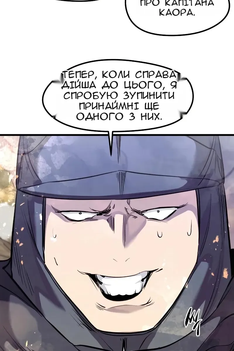 Сторінка 85