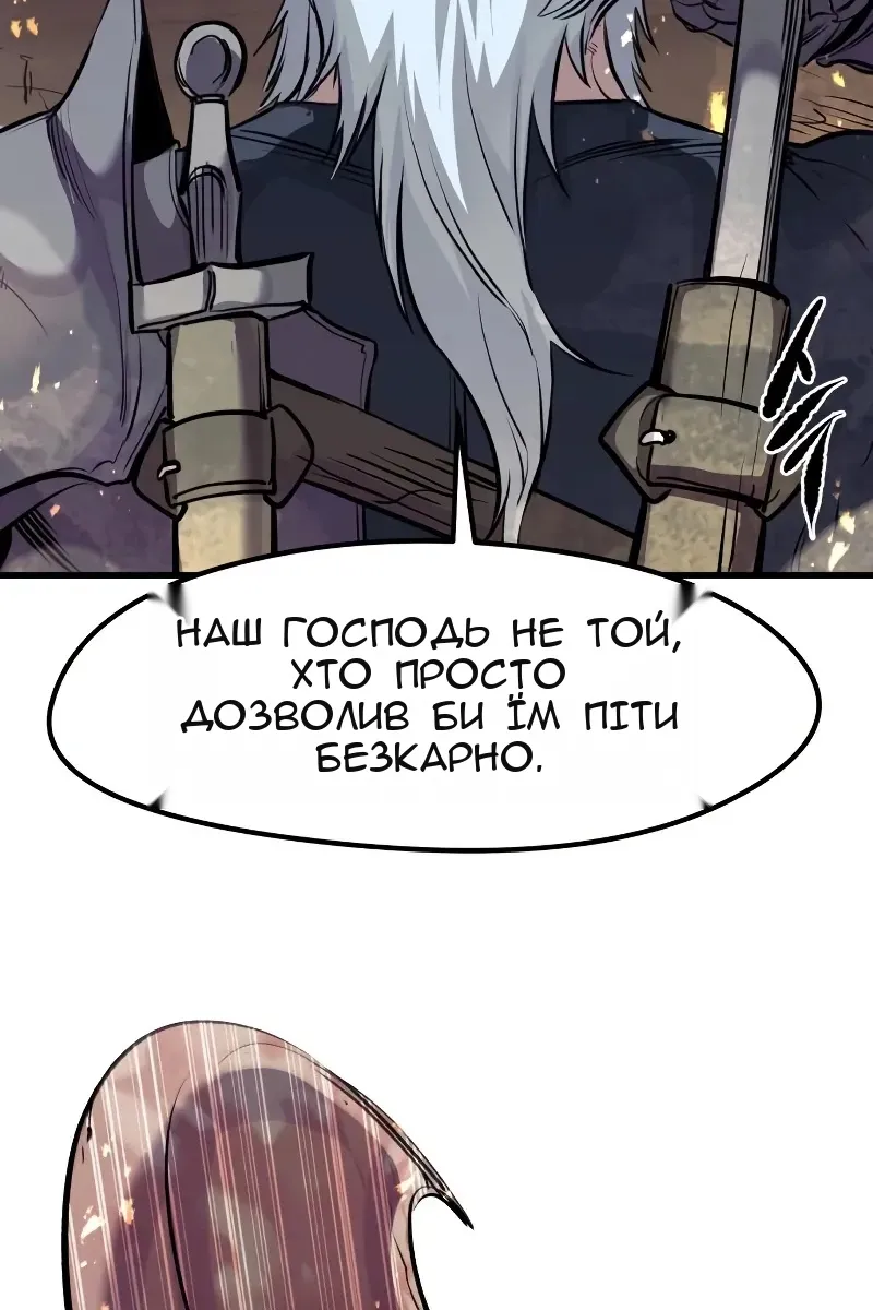 Сторінка 87