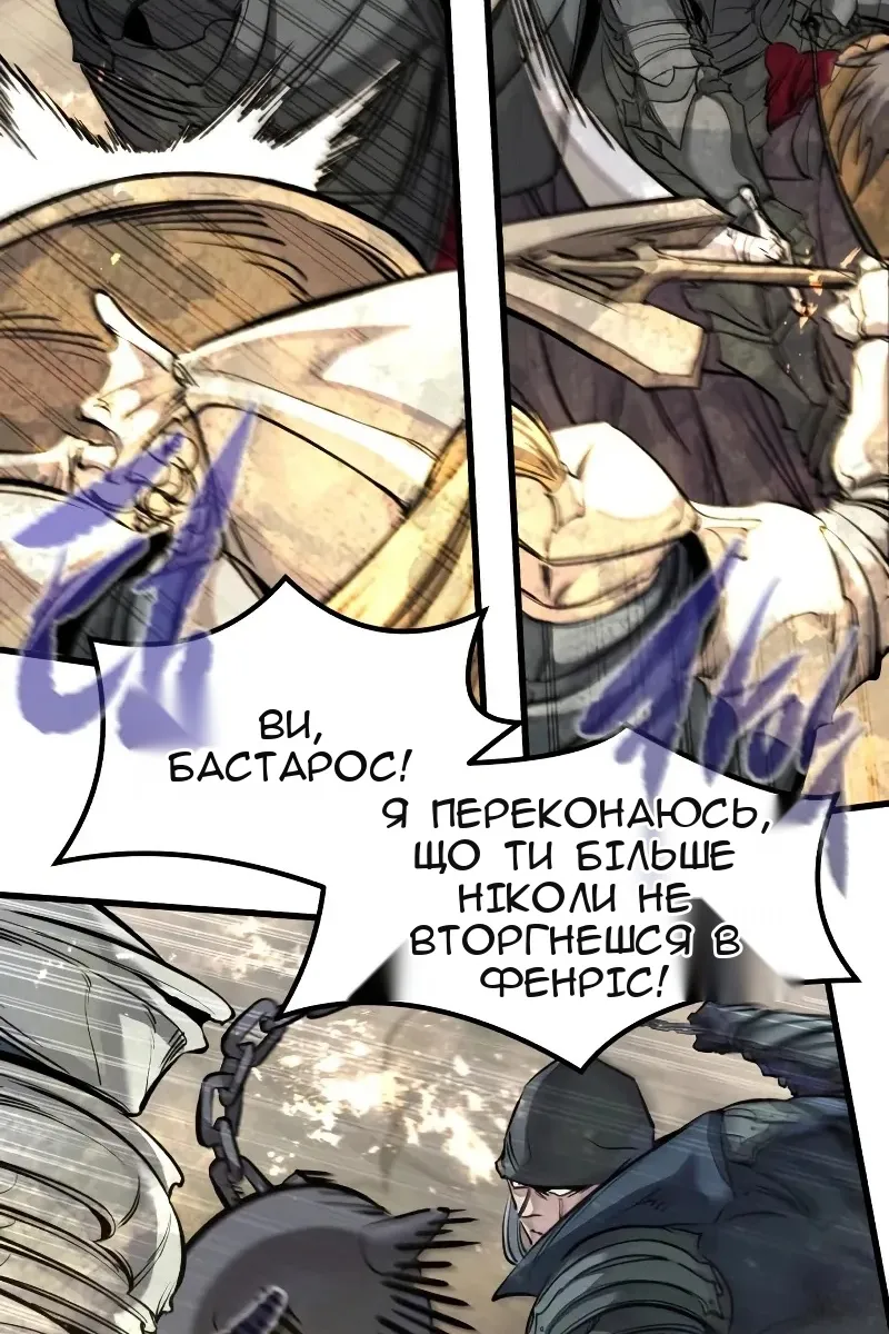 Сторінка 100