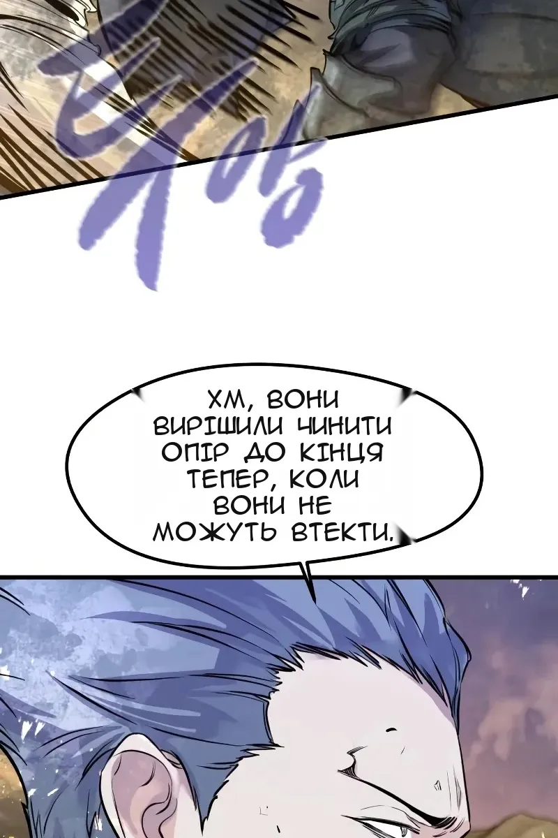 Сторінка 101