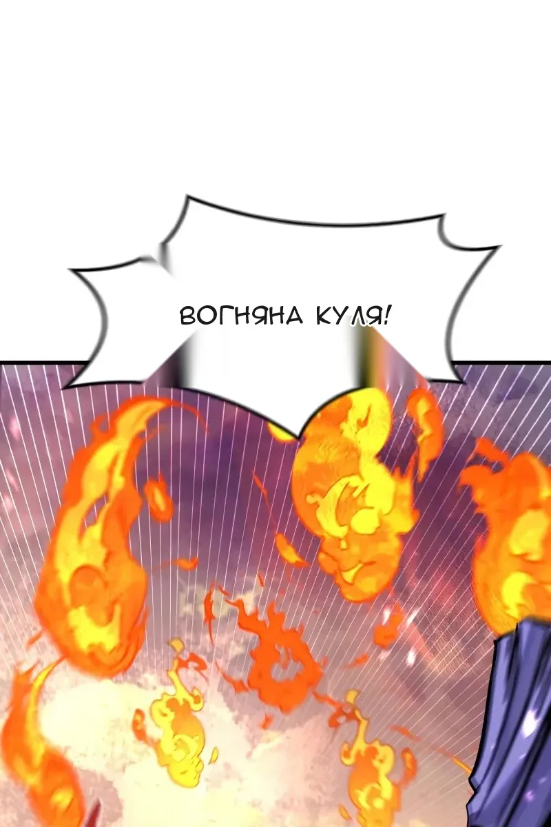Сторінка 104