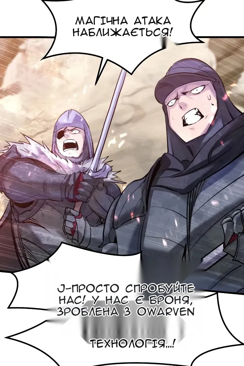 Сторінка 106