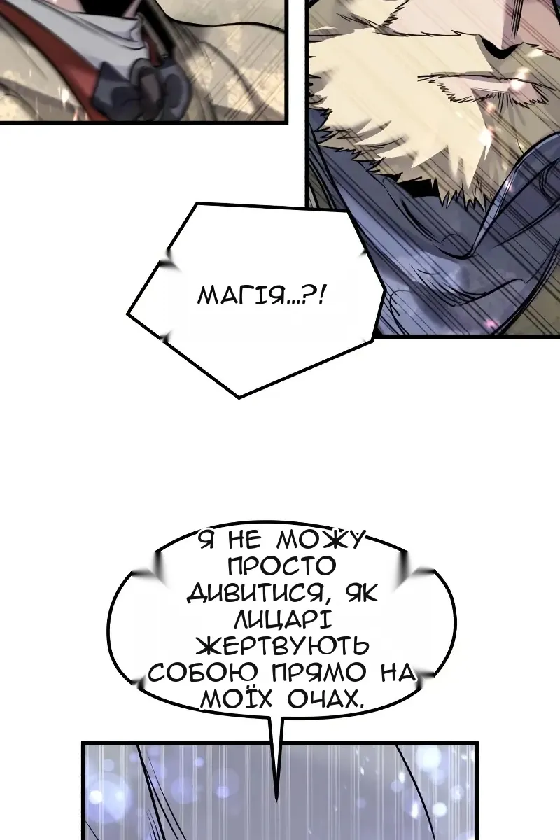 Сторінка 111