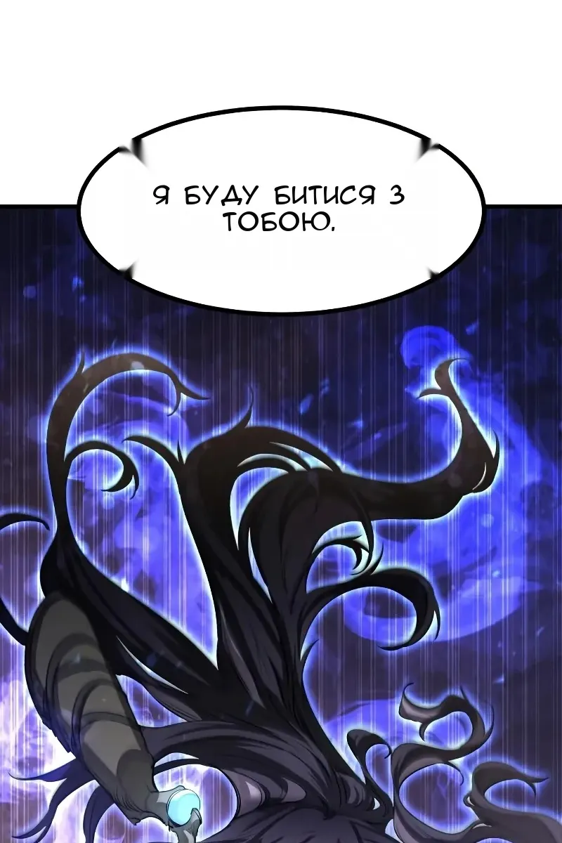 Сторінка 113