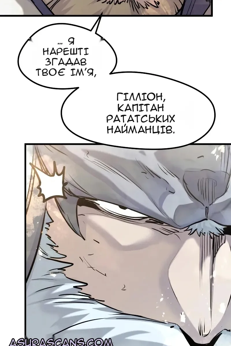 Сторінка 118