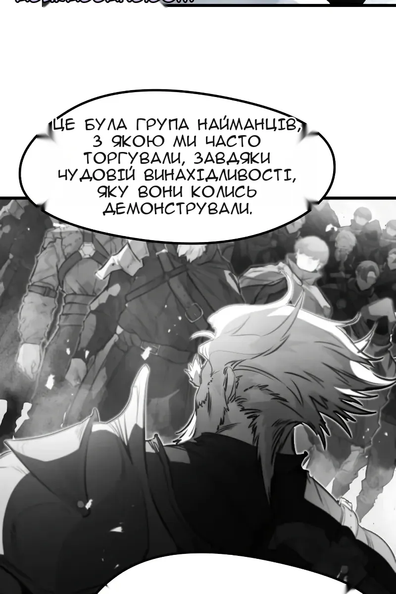 Сторінка 119