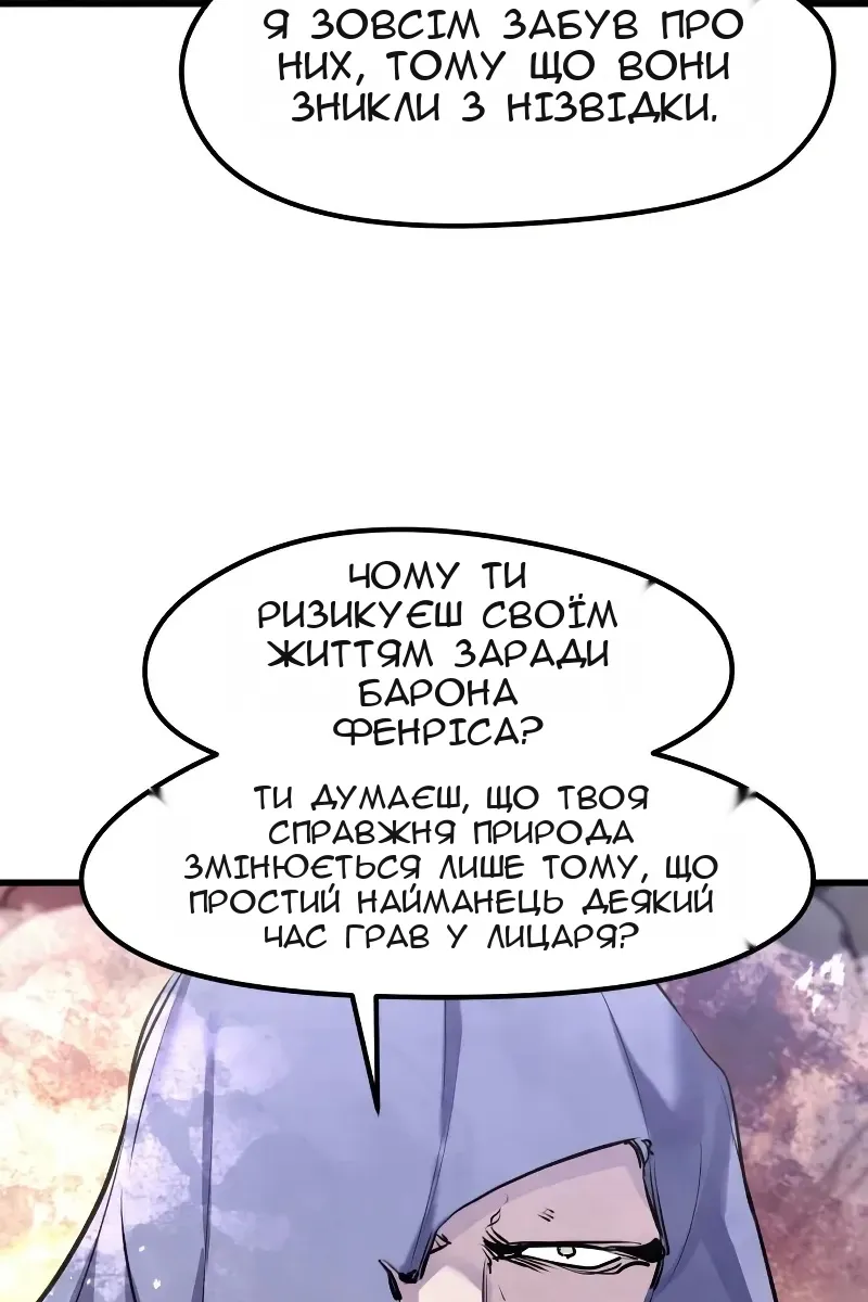 Сторінка 120