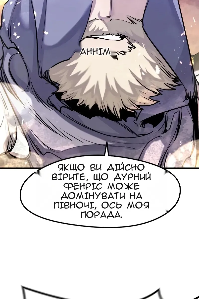 Сторінка 121