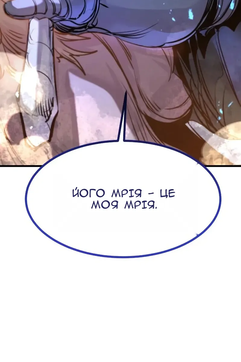 Сторінка 127