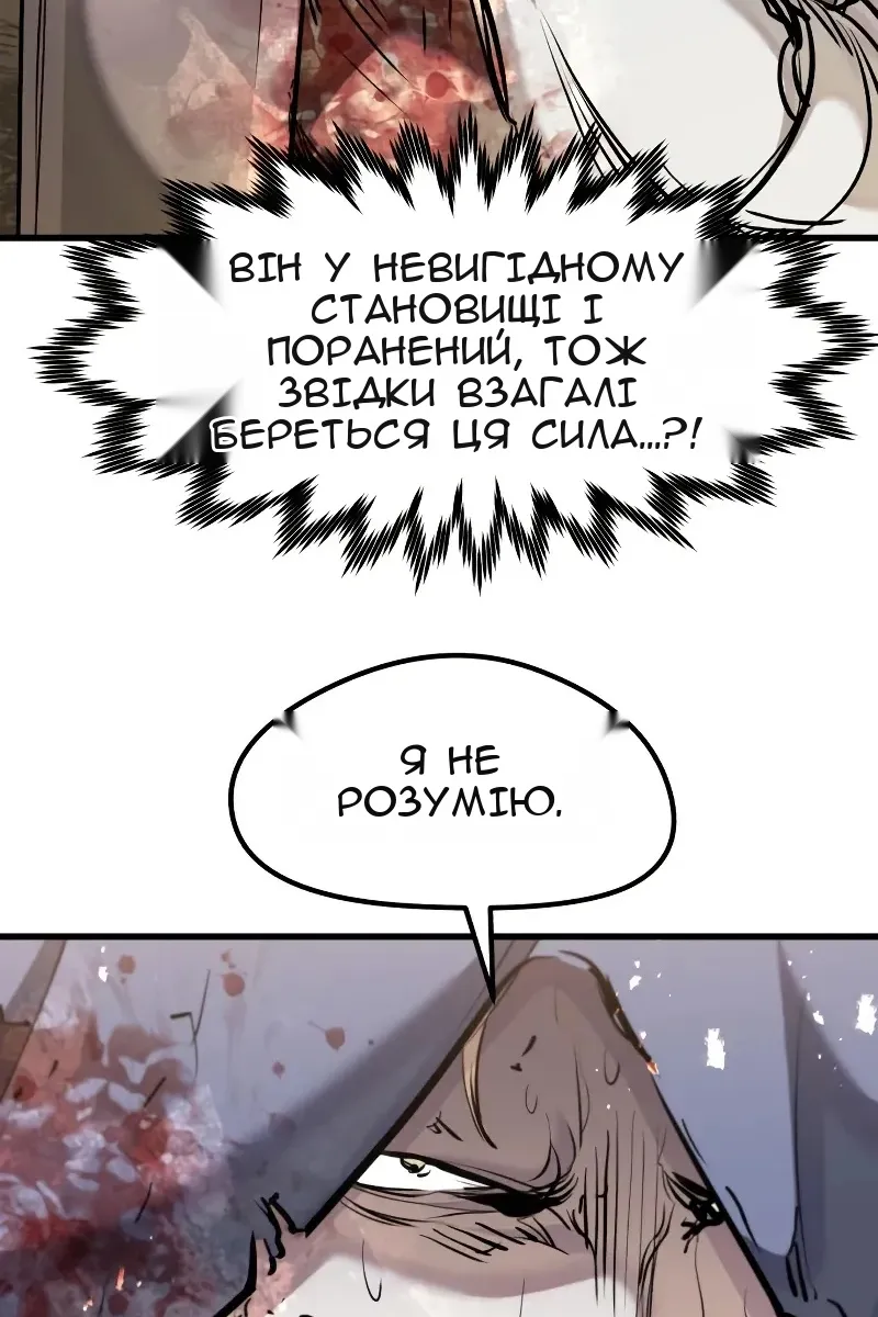 Сторінка 20