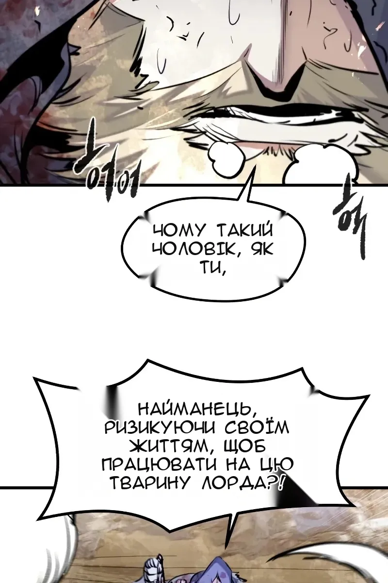 Сторінка 21