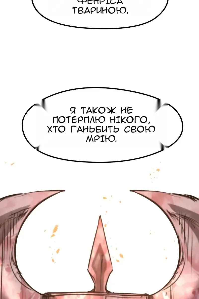 Сторінка 24